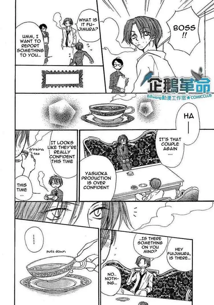 Penguin Revolution Chapter 21 20